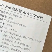 小米Redmi A24显示器，性能与颜值并存。