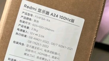 小米Redmi A24显示器，性能与颜值并存。