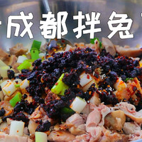 老四川经典凉菜红油兔丁，关键就在豆豉油酥