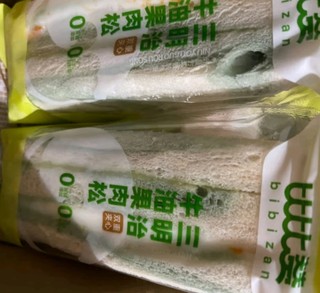 比比赞（BIBIZAN）牛油果肉松三明治650g整箱 营养早餐手撕面包夹心糕点心休闲零食