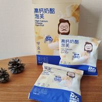 双十一补货的奶酪博士高钙奶酪泡芙