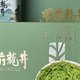 品如故茶叶，特级龙井绿茶，新茶尝鲜！