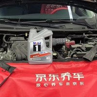 京东养车 #京东养车#来京东搜美孚1号#11.11来京东买美孚，又好又便宜