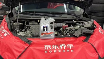 京东养车 #京东养车#来京东搜美孚1号#11.11来京东买美孚，又好又便宜