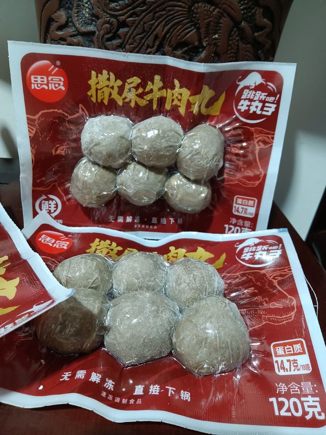 思念撒尿牛丸，味道好极了