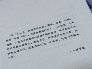 再去博物馆就不只会“啊！”啦！