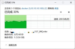 上车了，实现全屋2.5g局域网络覆盖，对拷速度285MB/s