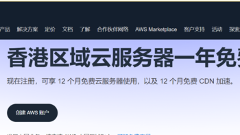 外贸人都需要，适合建网站的香港服务器租用指南（2025年适用）