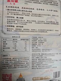 双十一直播间16元一袋，就问值不值就完了