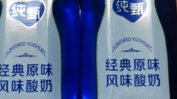 蒙牛（MENGNIU）纯甄巴氏杀菌热处理风味酸牛奶利乐钻200g×16盒 