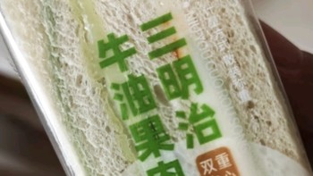 比比赞（BIBIZAN）牛油果肉松三明治650g整箱 营养早餐手撕面包夹心糕点心休闲零食