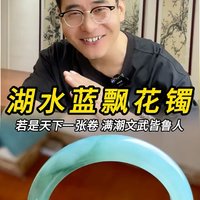 若是天下一张卷 满朝文武皆鲁人