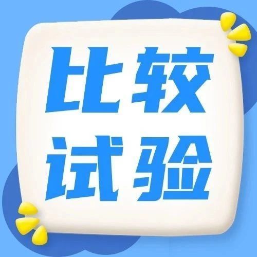 实测开锁6000次！15款智能门锁测评，最安全便捷的是……