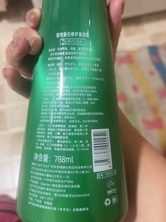 护发好物来啦！琴叶欧蝶兰还原酸值得拥有