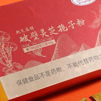 哪个品牌灵芝孢子粉纯正品质好？：价格与品质 “掰手腕”，谁才是大赢家？