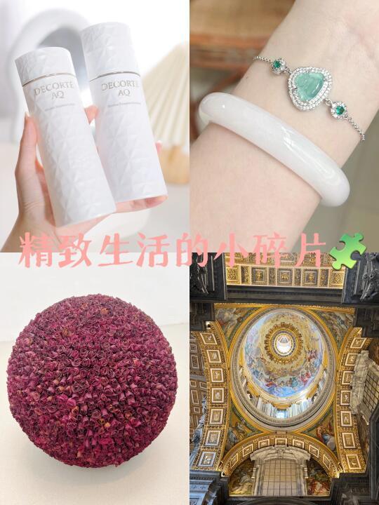 好物分享 | 一键提升幸福感的小心机✨