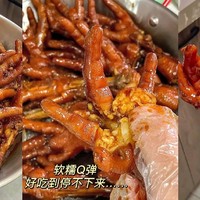 吃货福音！冷冻生鲜鸡爪，卤制美味一网打尽！