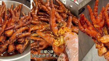 吃货福音！冷冻生鲜鸡爪，卤制美味一网打尽！