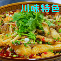 四川特色农家菜豆腐烧鱼，鲜美嫩滑滋滋入味