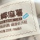 甜品控必看！良品铺子生椰麻薯