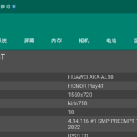 麒麟710A大战原神5.2国际服