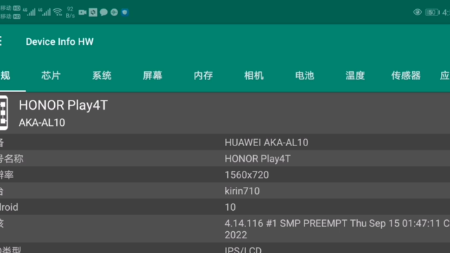 麒麟710A大战原神5.2国际服