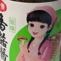 常吃的一款香菇酱