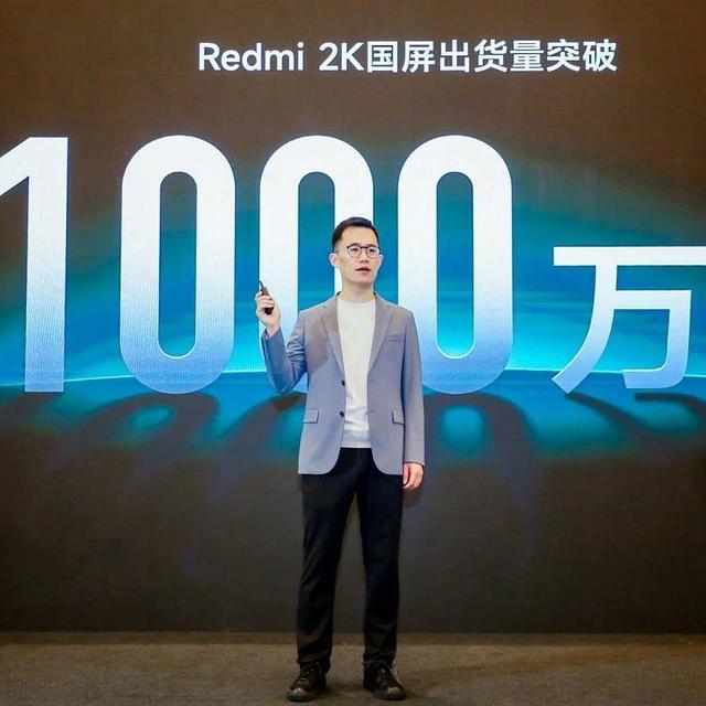 REDMI K80 Pro要卖4000元！小米高管：友商四千档位产品不经打！