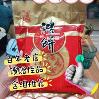 厦门旅游必买｜百年老店，礼饼含泪推荐