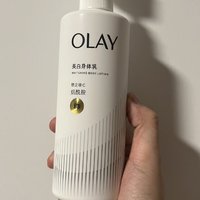 升级版olay美白身体乳 这个冬天的囤货