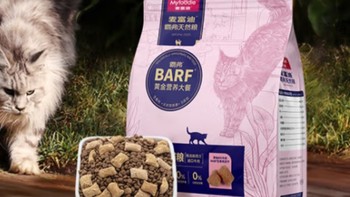 猫咪美食家必备！麦富迪Barf霸弗，让爱宠尽享鲜肉盛宴