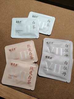 赠品茶也贩售，买一次试三味，挺好。福茗源品鉴茶。