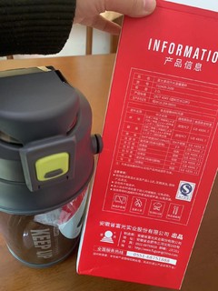 冬天特适合买夏天的用品，7块钱到手一个富光2000ml水杯，真值！