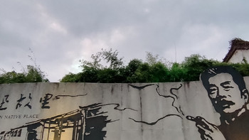 忙里偷闲绍兴自驾一日游，一天不够下次再来打卡 