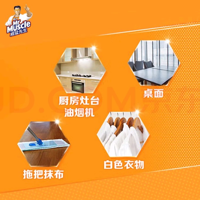 威猛先生其他清洁用品