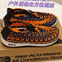 300价位的Nike ACG Watercat到手还是挺香的，换季买永远是真理！