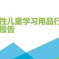 儿童学习桌椅同质化，光明园迪告诉你到底该怎么选