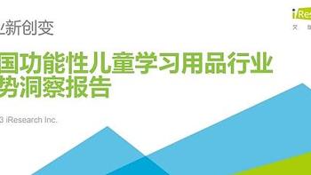 儿童学习桌椅同质化，光明园迪告诉你到底该怎么选