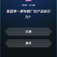 微信读书 每日一答题库 第232期