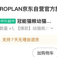 双十一必败清单！这些好物你值得拥有