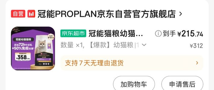 双十一必败清单！这些好物你值得拥有