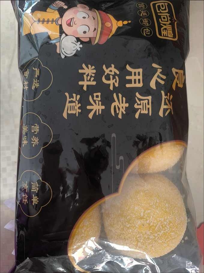 粮油调味