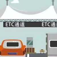 选择速行宝ETC，享受便捷出行的六大理由