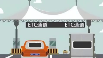 选择速行宝ETC，享受便捷出行的六大理由