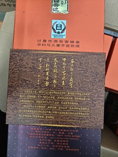 白云边传奇！15年陈酿，浓香酱香共舞