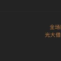 放水，生活缴费6次立减红包，工行、农行周一值得参与的活动