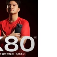 红米K80定档11月27日发布，全系2K屏，要干翻自家小米15？