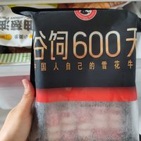 30块钱800g的谷饲肥牛肉片儿，冬天到了，涮锅，烧烤都可以