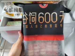 30块钱800g的谷饲肥牛肉片儿，冬天到了，涮锅，烧烤都可以