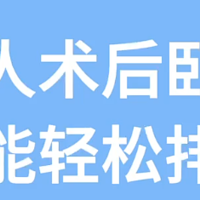 术后排痰无忧，瑞炯咳痰机来助！专业设计，高效排痰，加速康复，让呼吸更顺畅！